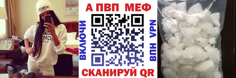 Купить наркотик аптеки Луховицы Alpha PVP  МЕФ  Канабис  КОКАИН 