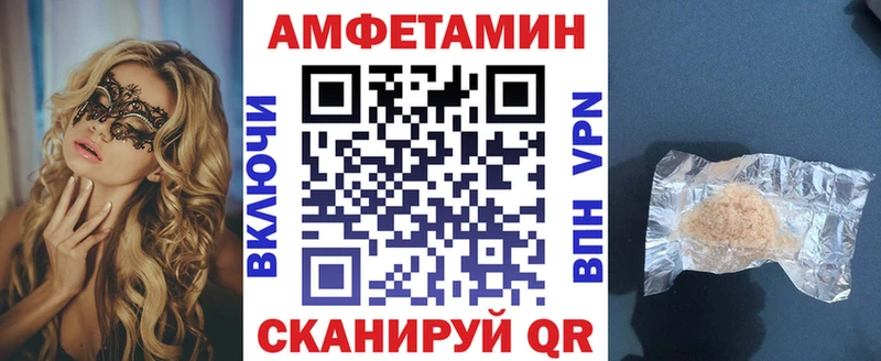 Amphetamine 97% где можно купить наркотик Луховицы
