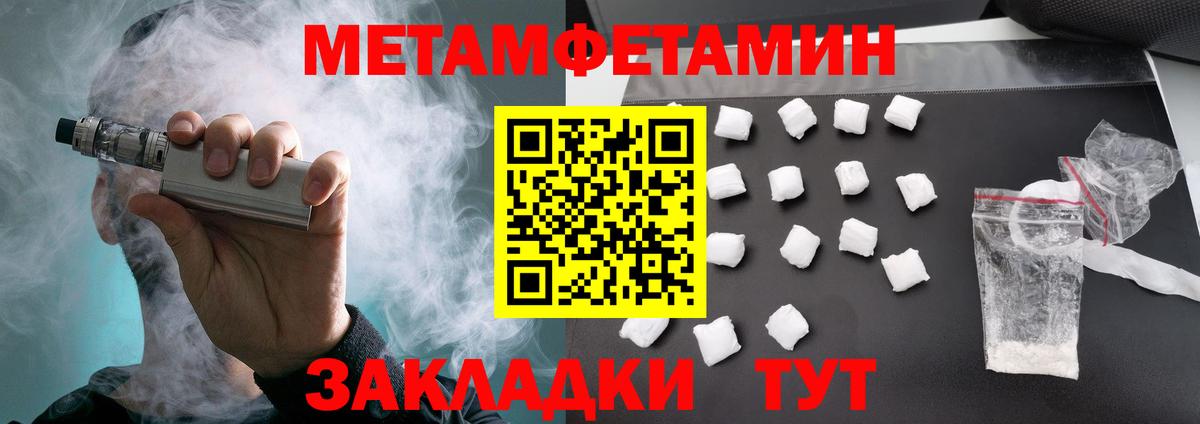 Амфетамин 97% Луховицы