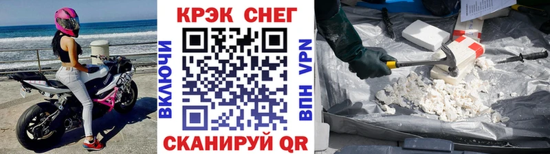 Cocaine Боливия Луховицы