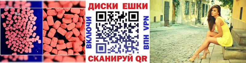 где купить Луховицы Ecstasy XTC