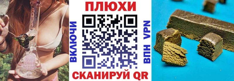 где можно купить наркотик  Луховицы  ГАШИШ Cannabis 