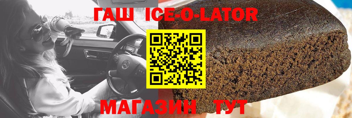 ГАШИШ  Вход с VPN  Луховицы  как найти закладки  Гашиш индика сатива 