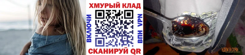 кракен tor  Луховицы  ГЕРОИН афганец  хочу наркоту 