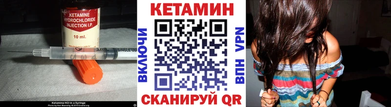 КЕТАМИН VHQ  купить наркотики сайты  Луховицы 