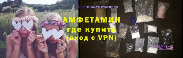 кокаин Нефтекумск