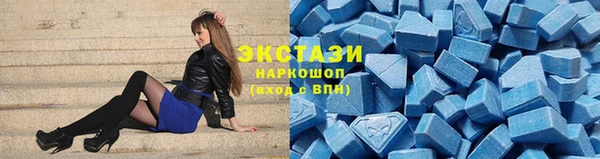 кокаин Нефтекумск