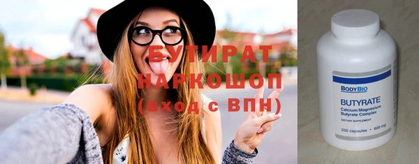 mix Заводоуковск