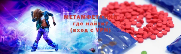 мдма Бердск