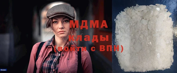 мефедрон мука Краснотурьинск