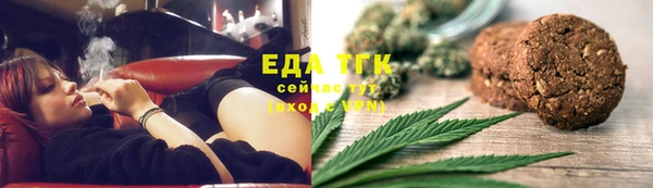 мефедрон мука Новодвинск