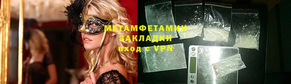 2c-b Нефтегорск