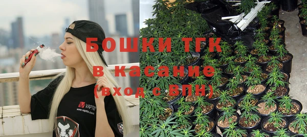 кокаин Нефтекумск