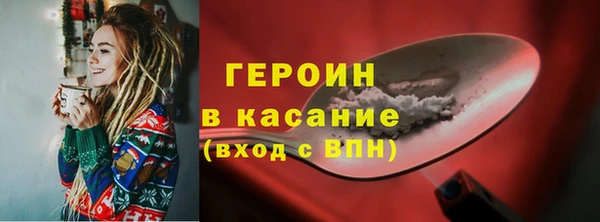 кокаин Нефтекумск