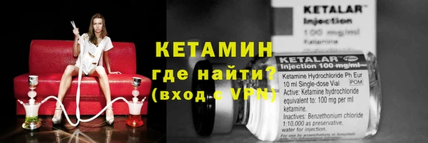 мефедрон мука Новодвинск