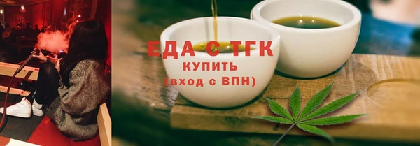 метамфетамин Ачинск