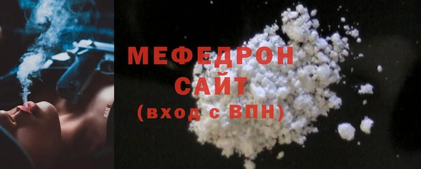 мефедрон мука Новодвинск