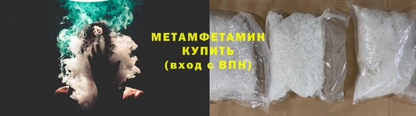 каннабис Нея