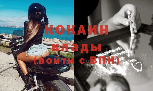 винт Красноперекопск
