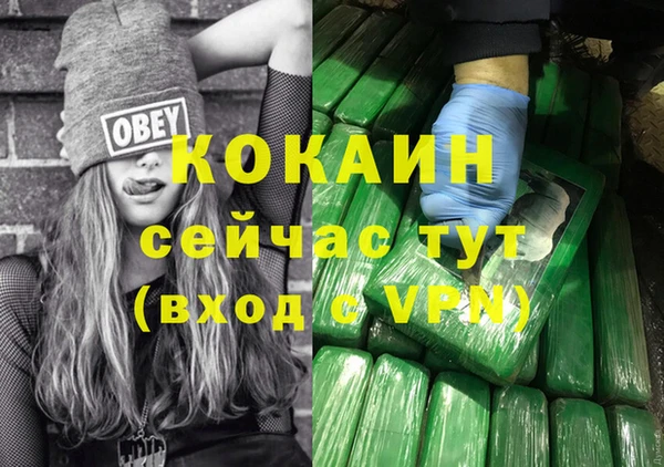 каннабис Нея