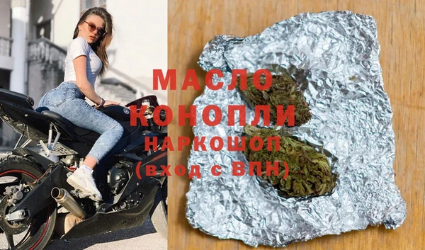 винт Красноперекопск