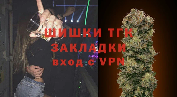 MESCALINE Зеленокумск