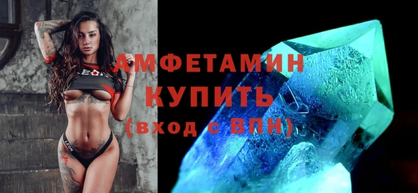 кокаин Нефтекумск