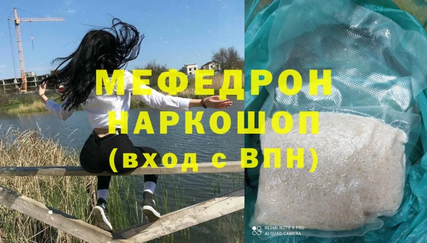 каннабис Нея