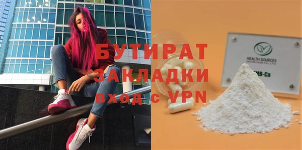мдма Бердск
