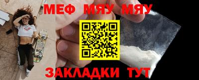 круглые Гусиноозёрск