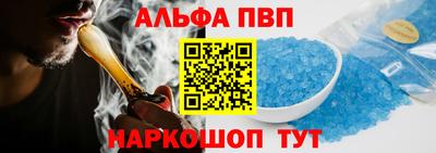 соль курить ск Гусев
