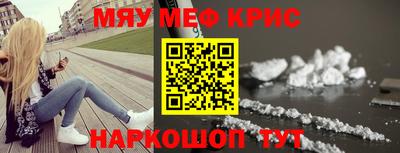 соль курить ск Гусев