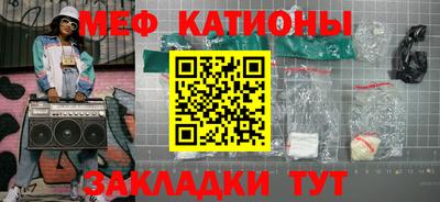 мескалин Балашиха