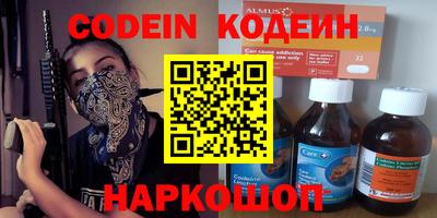 каннабис Гусь-Хрустальный