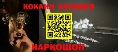 мескалин Балашиха