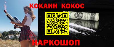 соль курить ск Гусев