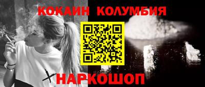 мескалин Балашиха