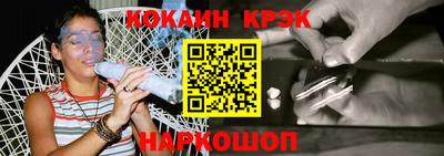 кокс Балаково