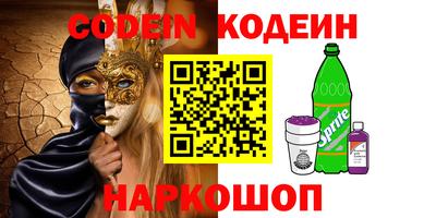 мескалин Балашиха