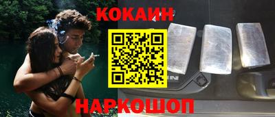 соль курить ск Гусев
