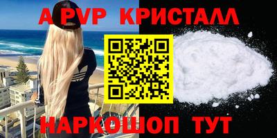 каннабис Гусь-Хрустальный
