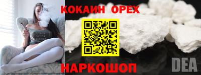 каннабис Гусь-Хрустальный