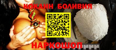 мескалин Балашиха