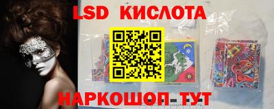 мескалин Балашиха