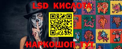 кристаллы Балахна