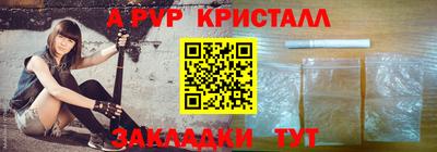 каннабис Гусь-Хрустальный