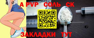 круглые Гусиноозёрск