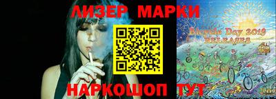 кристаллы Балахна