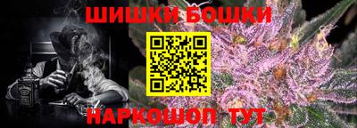 мескалин Балашиха