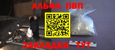 прущая мука Абакан